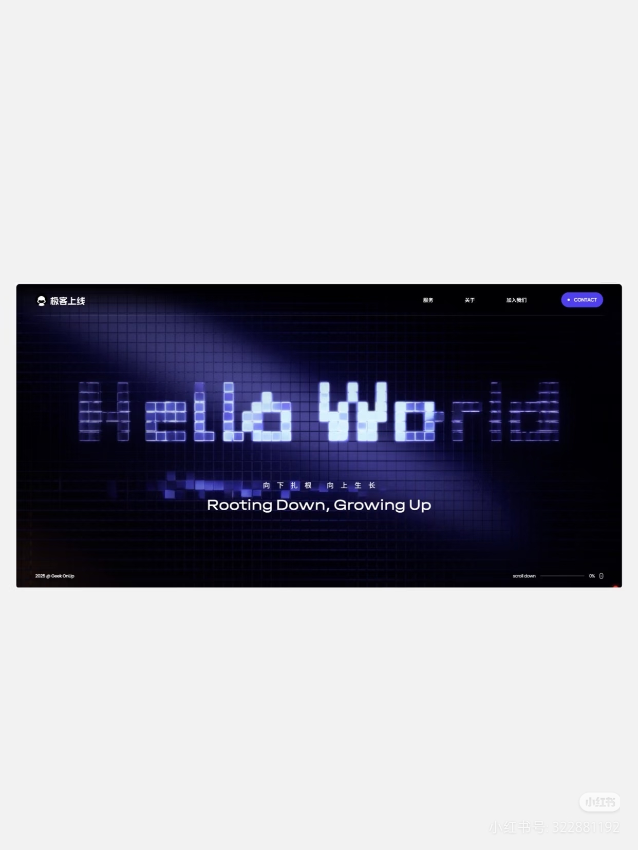 我用 AI 做网页时踩过的 3 个坑 我用 AI 做网页时踩过的 3 个坑