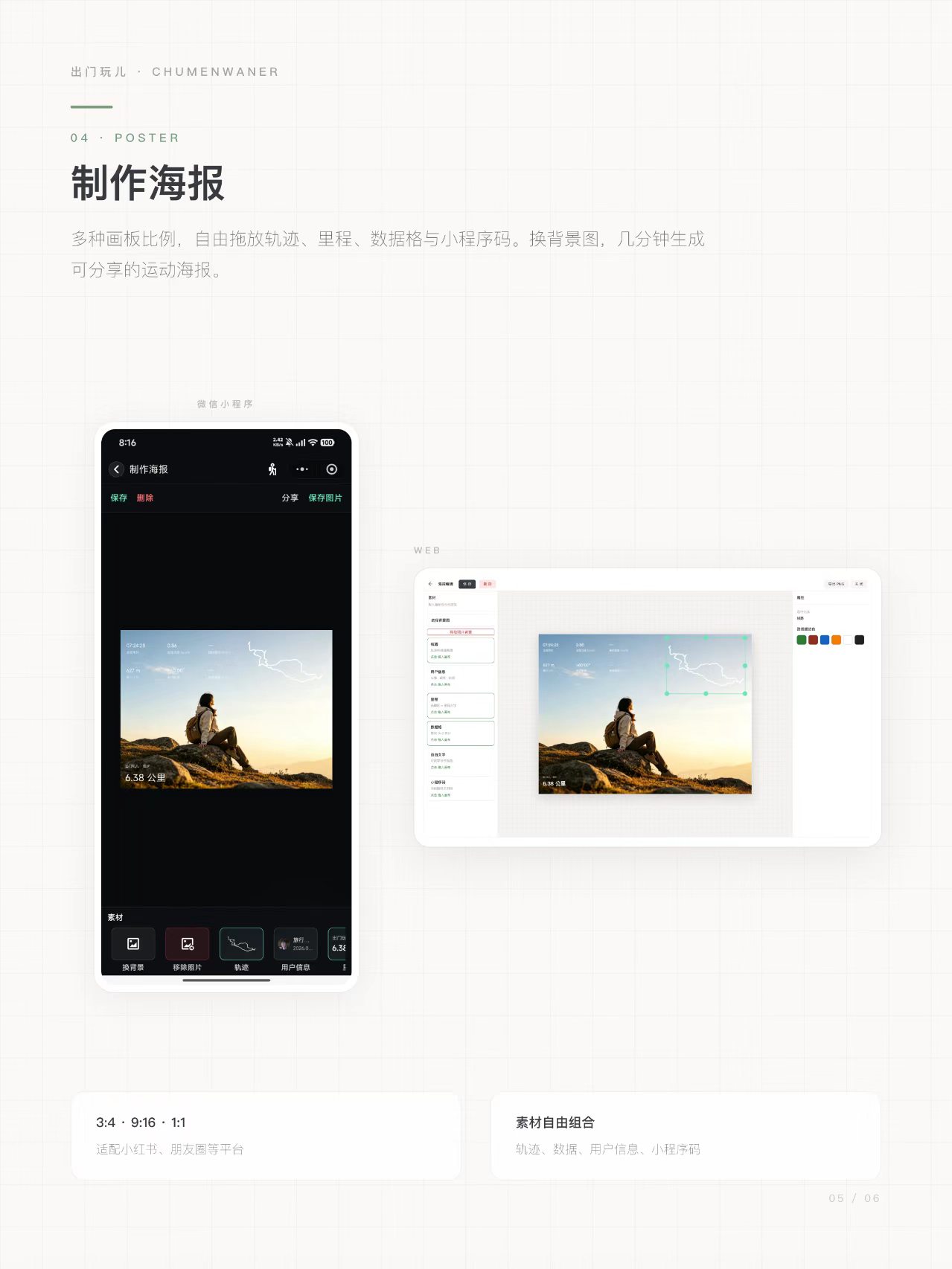 微信图片_20260613231954_20_163.jpg