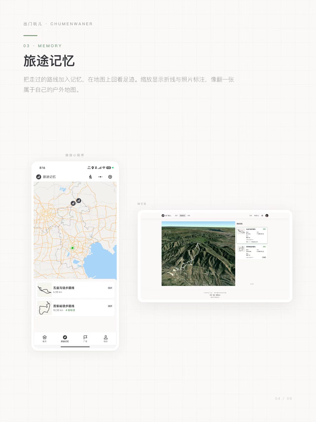 微信图片_20260613231954_19_163.jpg