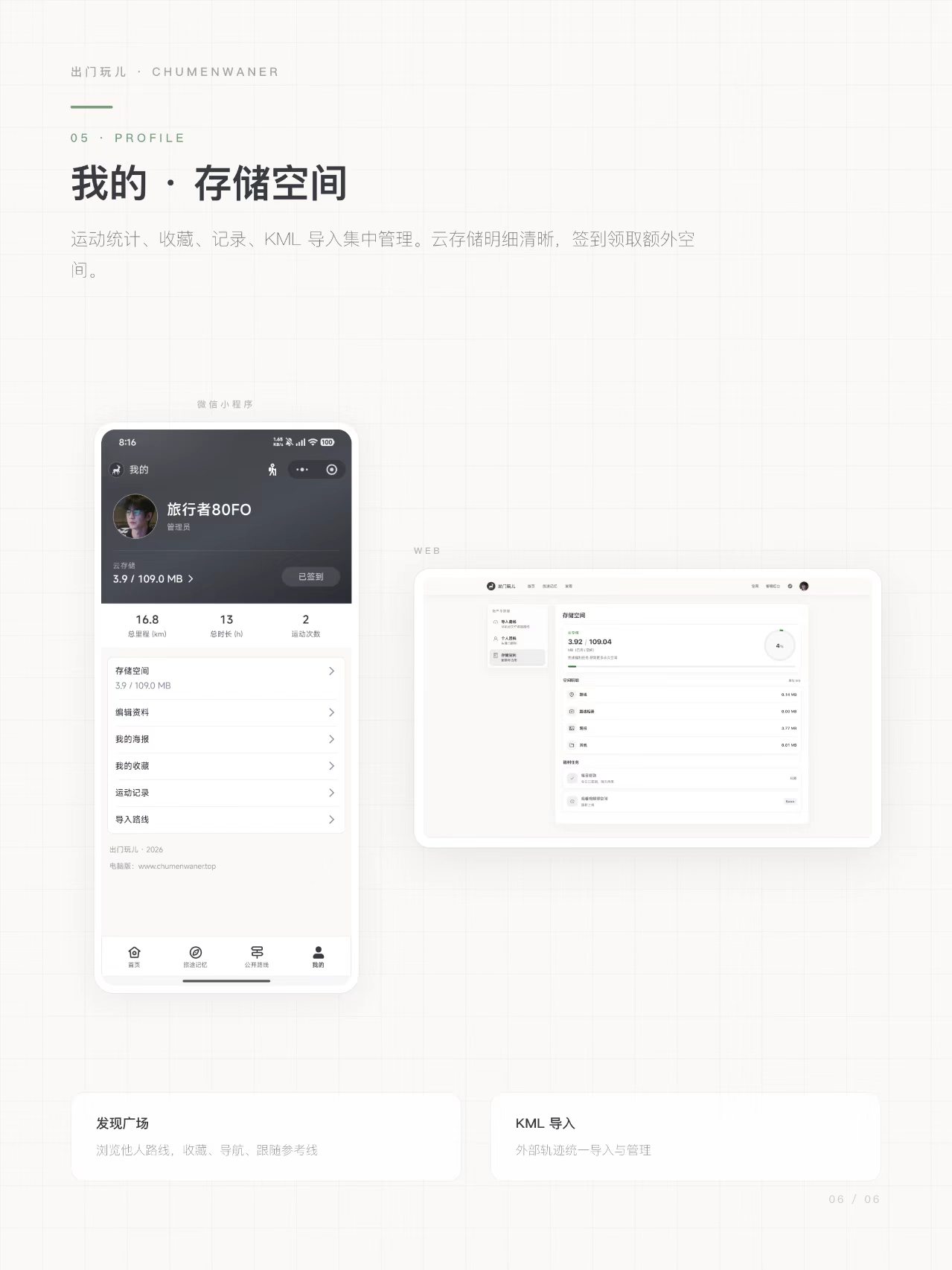 微信图片_20260613231955_21_163.jpg