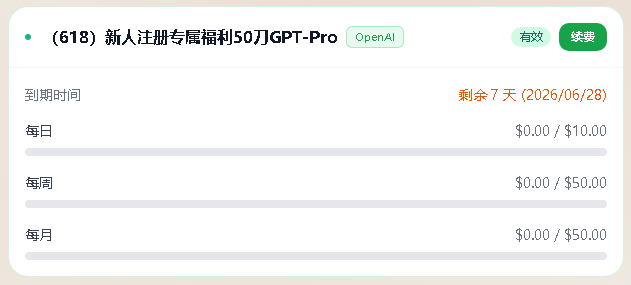 【免费】SuperNb 进群免费领$50额度