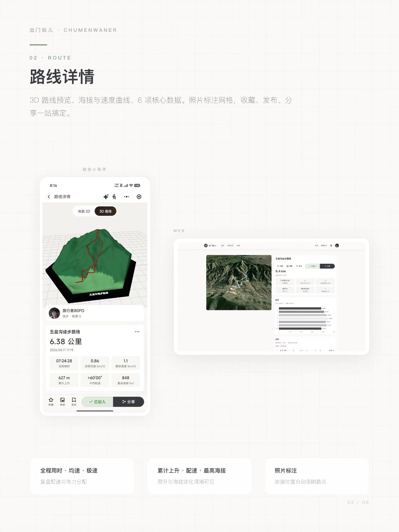 微信图片_20260613231953_18_163.jpg