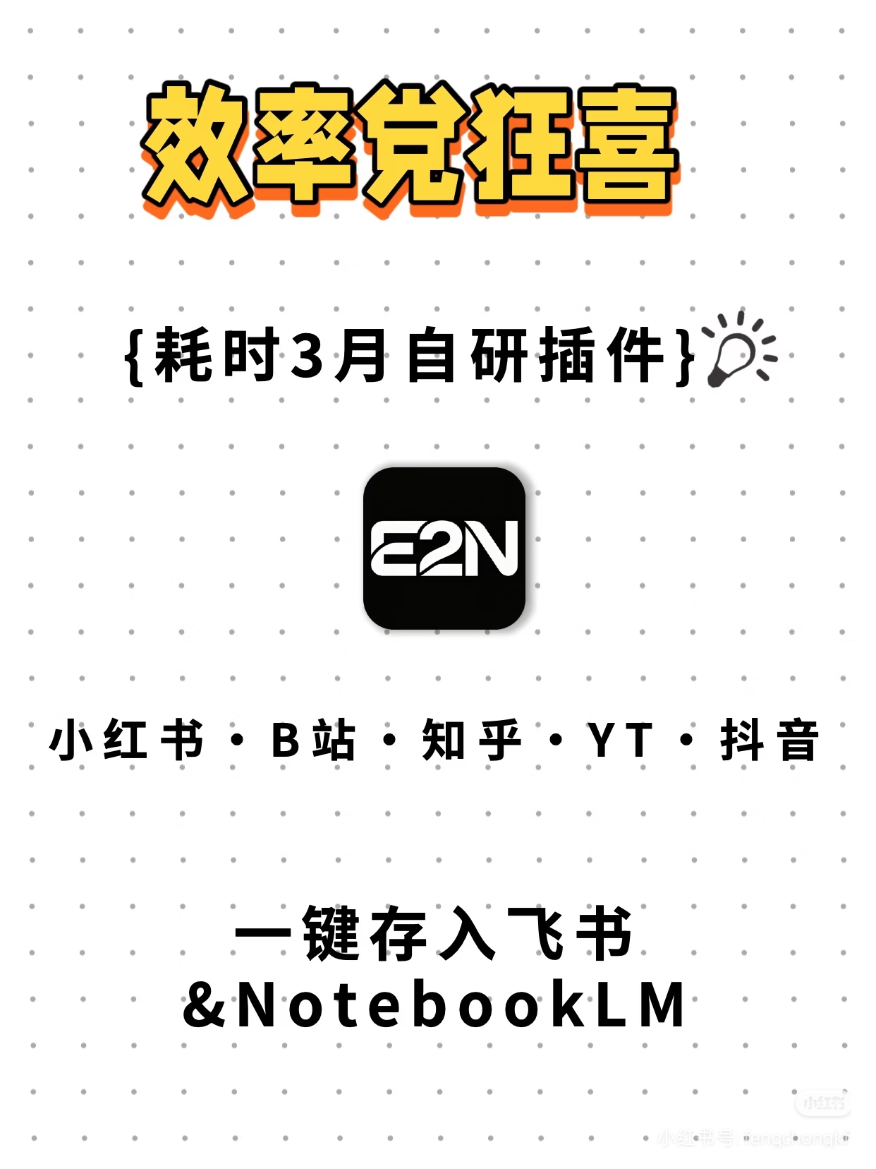 做知识库这么简单?用它一键就能搞定 做知识库这么简单?用它一键就能搞定